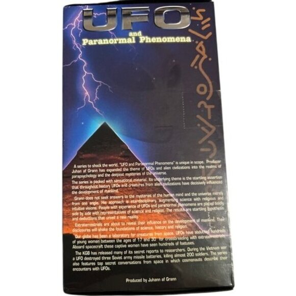 UFO & Paranormal Phenomena 5 VHS Tape Set - Picture 2 of 3